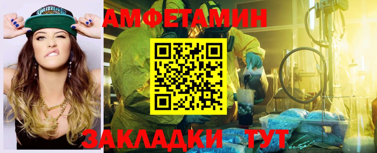 Экстази  ГАШИШ  ТГК  Где продают наркотики?  Вход с VPN  ГАШИШ  Белогорск  Мефедрон кристаллы  ГЕРОИН  Бошки Шишки 