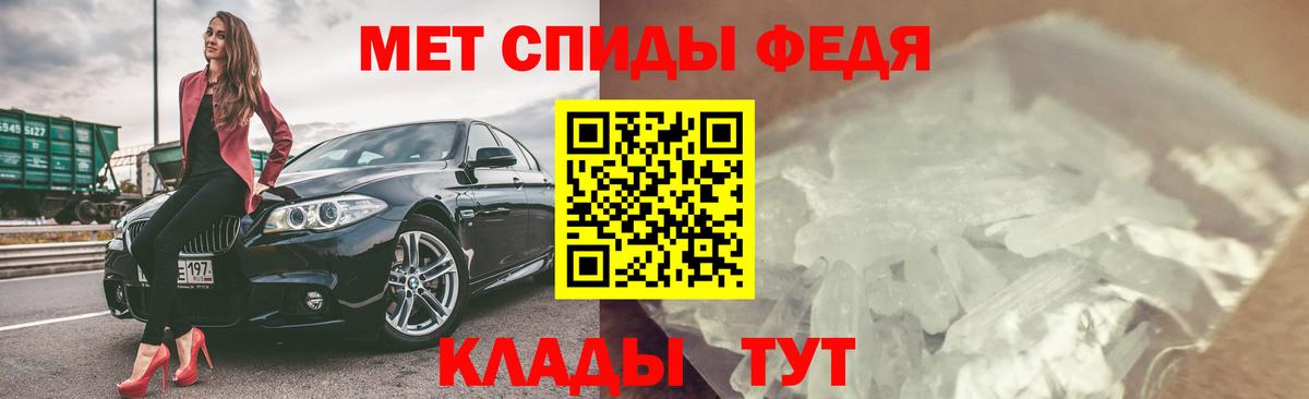 Белогорск  Амфетамин 97%  АМФ  Вход с VPN 