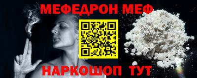 таблы Янаул