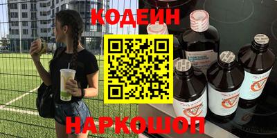 бутик Ярцево