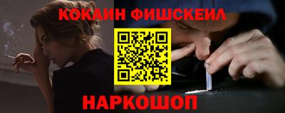 бутик Ярцево