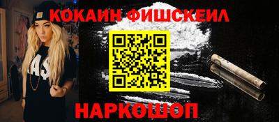 бутик Ярцево