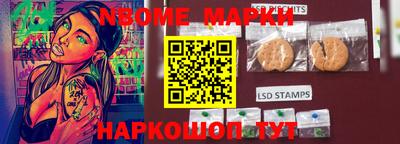 таблы Янаул