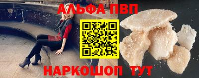 бутик Ярцево