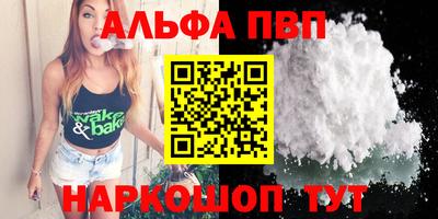 таблы Янаул