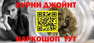 бутик Ярцево