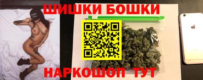 бутик Ярцево
