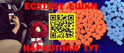 бутик Ярцево