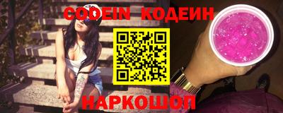 таблы Янаул