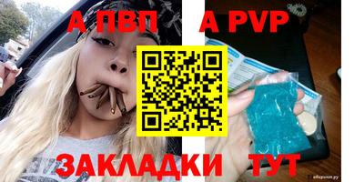 таблы Янаул