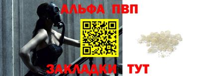 таблы Янаул