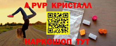 таблы Янаул