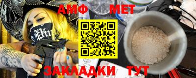 бутик Ярцево