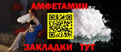 таблы Янаул