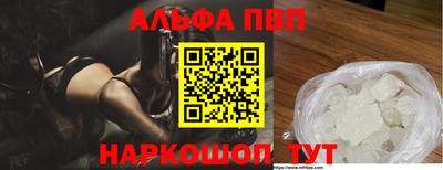бутик Ярцево