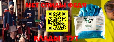 таблы Янаул