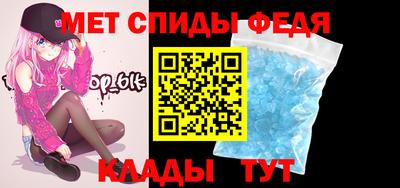 таблы Янаул