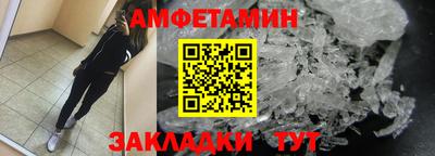 бутик Ярцево