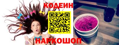 бутик Ярцево
