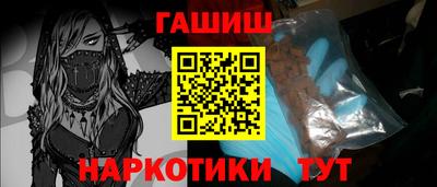 бутик Ярцево