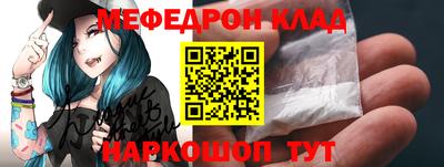 таблы Янаул