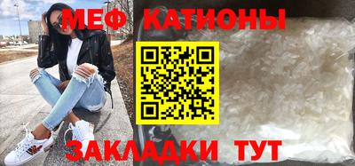 таблы Янаул