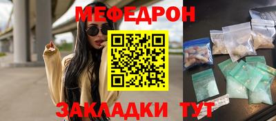 бутик Ярцево
