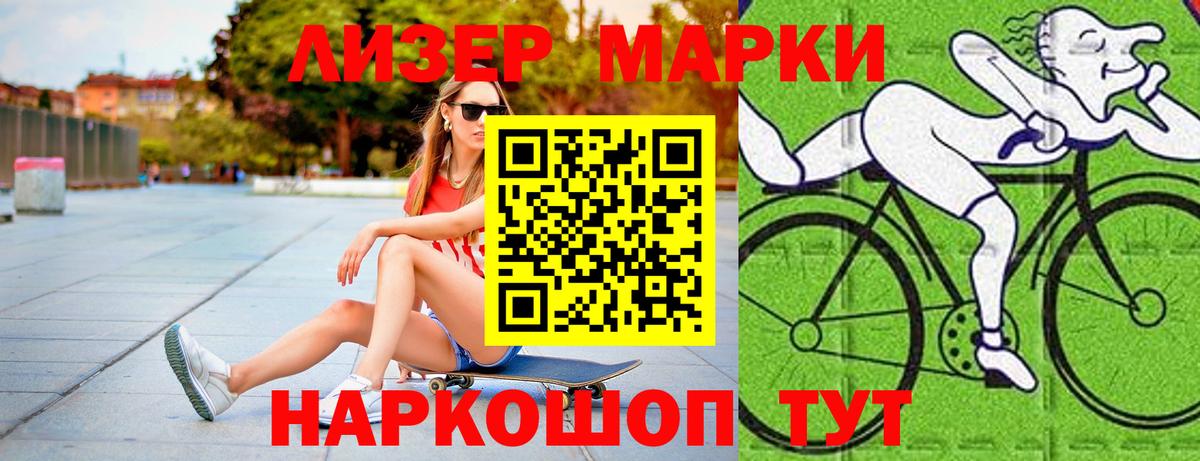 Лсд 25 экстази ecstasy Белогорск