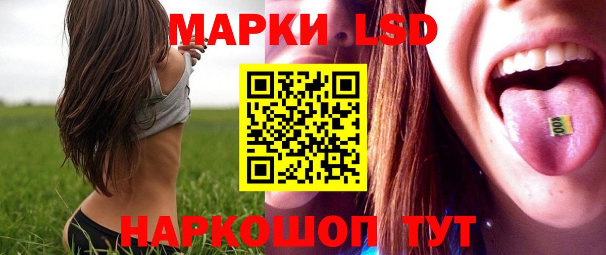 LSD-25 экстази кислота  Вход с VPN  ЛСД экстази кислота  Белогорск 