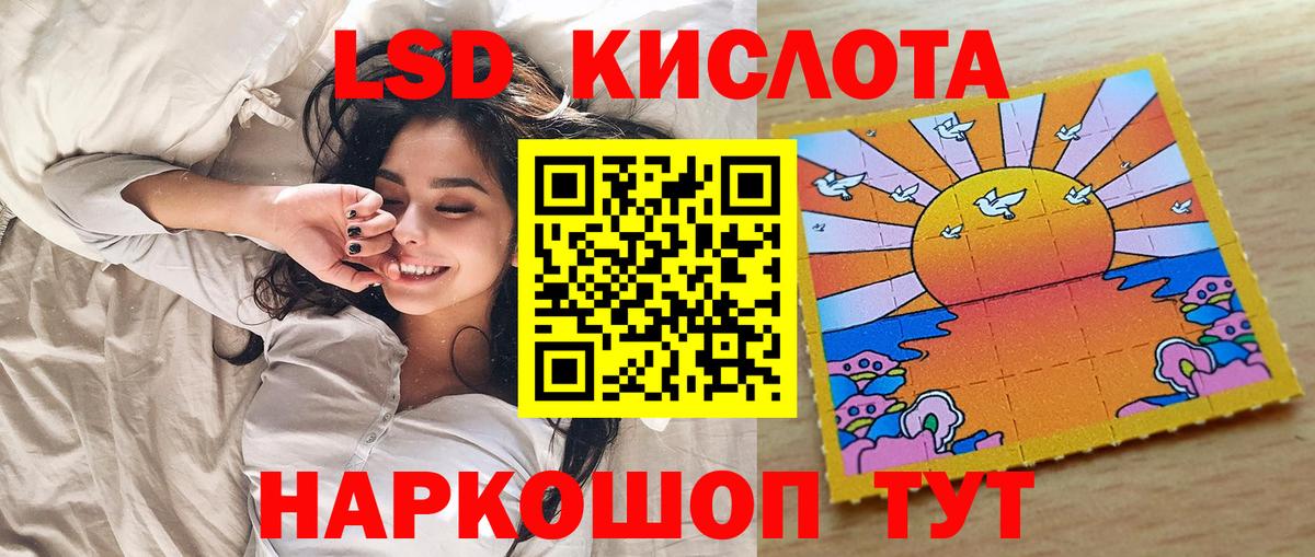 Марки NBOMe 1500мкг  Вход с VPN  Белогорск 