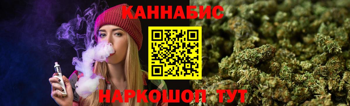 Шишки марихуана Bruce Banner  Вход с VPN  Бошки марихуана конопля  Белогорск 